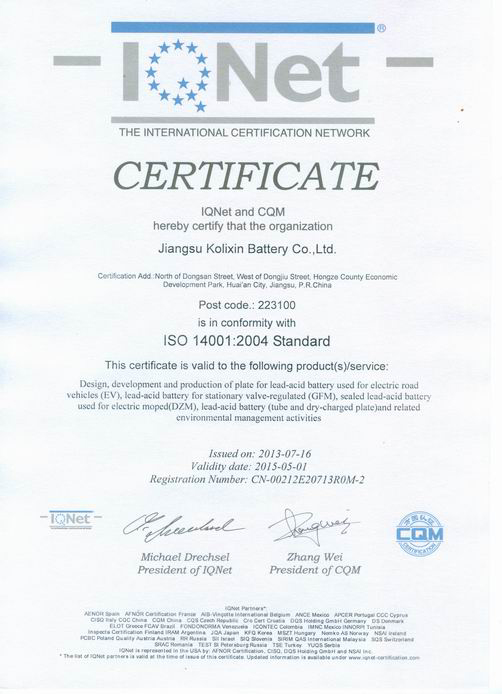 ISO14001