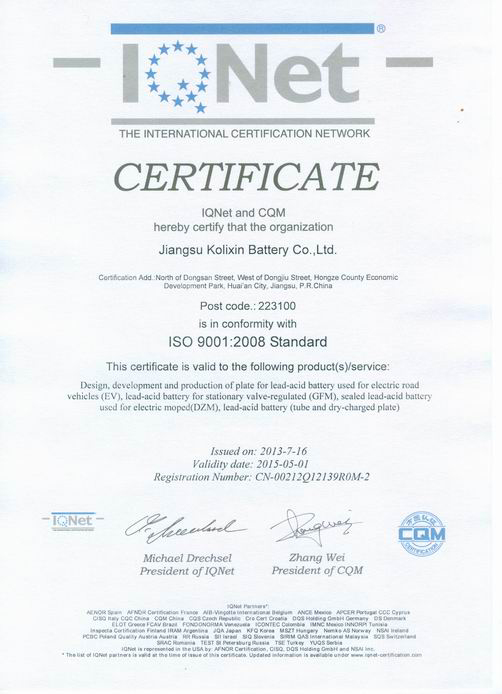 ISO9001